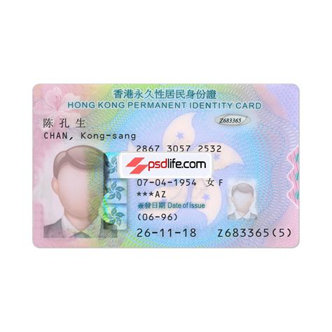 Hong Kong Id Card Psd Template Aslitheme - vrogue.co