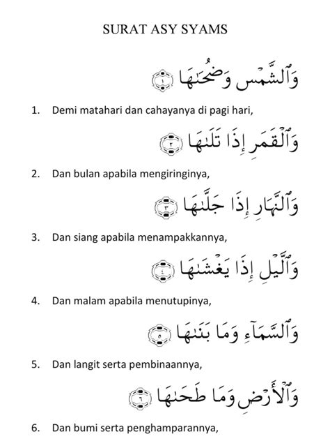 Surat Asy Syams | PDF