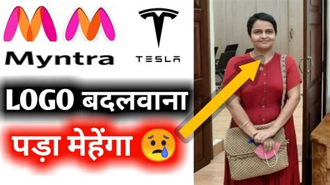 Myntra Logo Controversy🔥Myntra and Tesla Offensive Logo || Naaz Patel || - YouTube