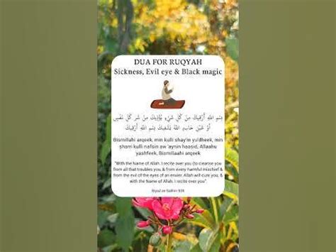 Dua for Ruqyah Sickness, Evil eye & Black magic - YouTube