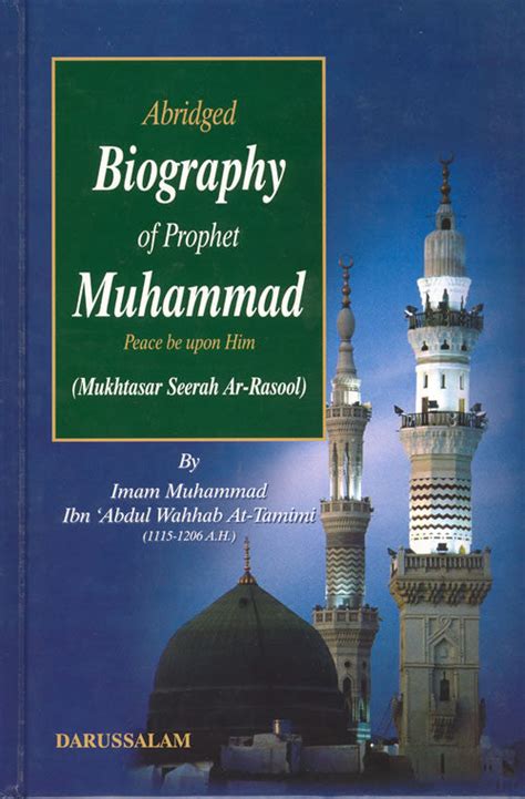 Abridged Biography of Prophet Muhammad (S) | Islamic Clothing and Books | HilalPlaza.com