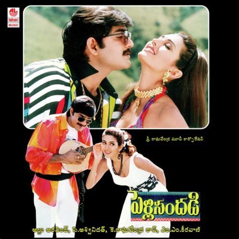 Pelli Sandadi Mp3 Songs Free Download 1997 Telugu Movie