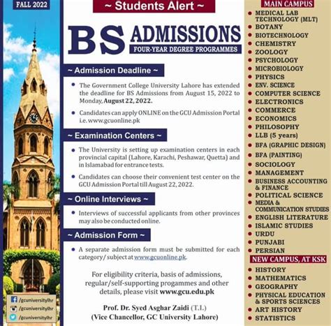 GCU LAHORE BS Admissions-2022 - STEP by PGC