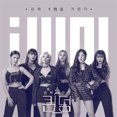 (G)I-DLE – “LION” | Songs | Crownnote