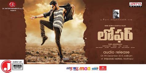 Loafer Movie Songs Review and Listen Juke Box: Varun Tej - Woodfilms