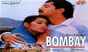 Bombay-1995-Tamil - MaJaa.Mobi