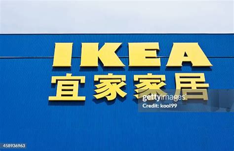 Ikea Background Photos and Premium High Res Pictures - Getty Images