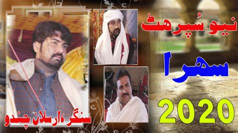 #Dulhe Ka Sehra |Singer Arslan Chandu|New Sehra Song 2020 - YouTube