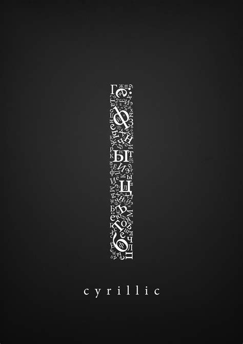 The World Font // Typography Studies on Behance | Typography fonts ...