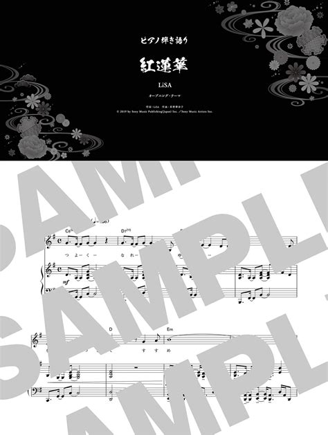 [Piano sheet music book] Demon Slayer: Kimetsu no Yaiba / Piano Music Collection (enjoyable at ...