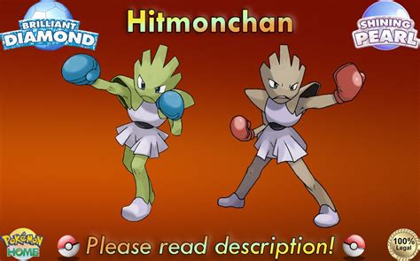 Shiny/non-shiny Hitmonchan 6IV Brilliant Diamond/shining - Etsy