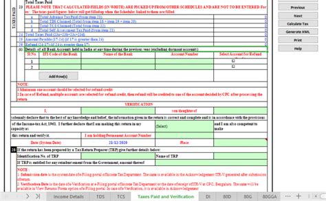 ITR1 Form-Meaning, Eligibility, Details and Filing of ITR Form-1 - Marg ERP Blog