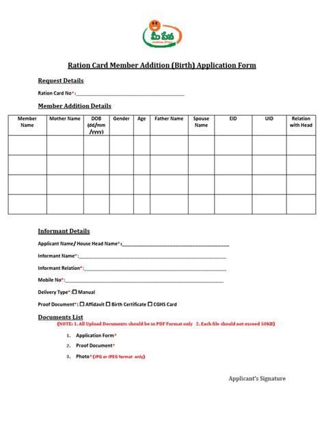 Ration Card Member Addition(Birth) Application Form