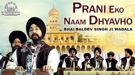 Bhai Baldev Singh Ji Wadala - Prani Eko Naam Dhyavho| SSG | Shabad Gurbani Kirtan - YouTube