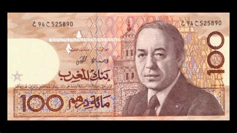 All Moroccan Dirham Banknotes - Bank Al-Maghrib - 1987 to 1996 in HD ...