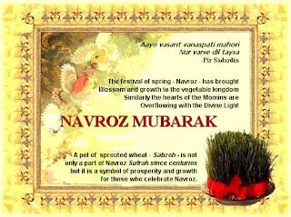 Navroz Mubarak | Navroz Mubarak