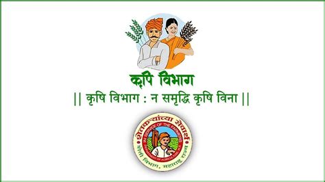 पीक स्पर्धेत सहभागी होण्याचे कृषी आयुक्तांचे आवाहन - Maharashtra Lokmanch