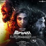 Imaikkaa Nodigal KuttyWeb Tamil Songs Download | KuttyWeb.com