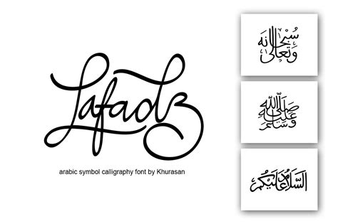 Lafadz Arabic Symbol Font - 100% Free :: Behance