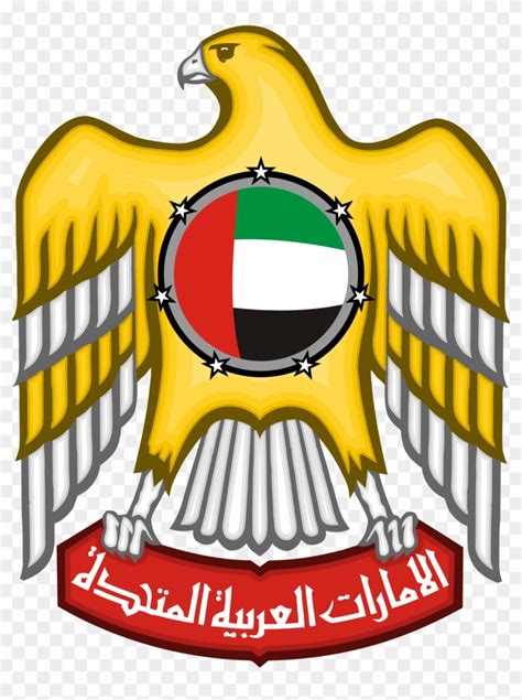 National Emblem Of Uae - Free Transparent PNG Clipart Images Download