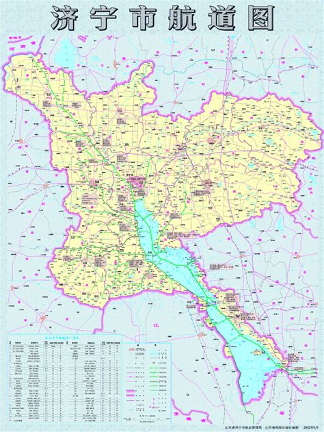 济宁市人民政府 航道地图