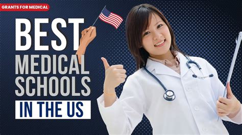 30 Best Medical Schools in the US | Med School Rankings & Comparison - YouTube