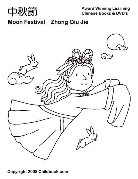 Moon Festival Coloring Pages at GetColorings.com | Free printable ...