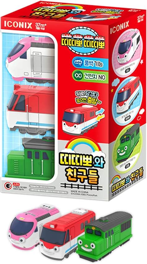 TITIPPO TITIPO TTITTIPPO and Friends 3 Piece Train Toy Set – BigaMart