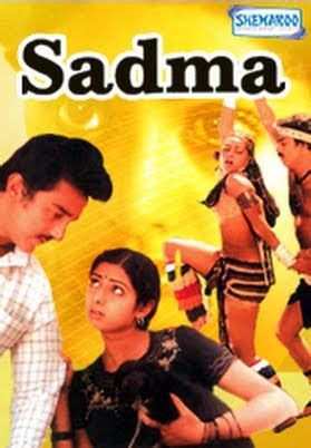 Hindi Movies | Mp3 Songs | Music Video: Sadma (1983)