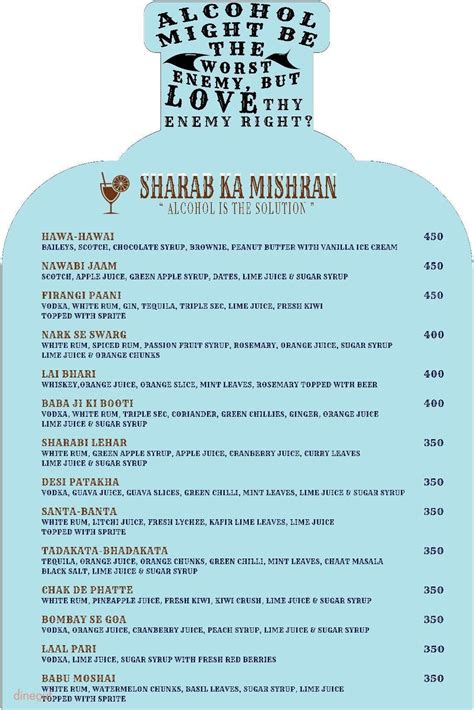 Menu of The London Curry House, Race Course Road, Bangalore | Dineout