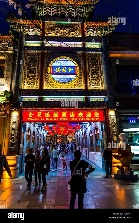 Quanjude Roast Duck Restaurant, Qianmen Street, a famous pedestrian street south of Tiananmen ...