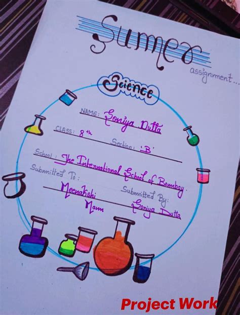 Science assignment front page design front page border design for ...