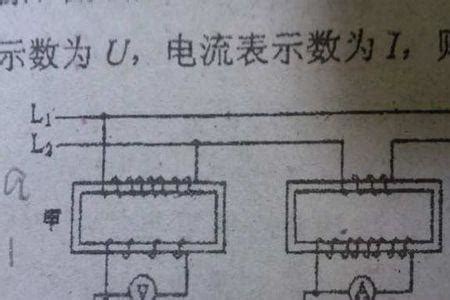 电流单位U是什么意思