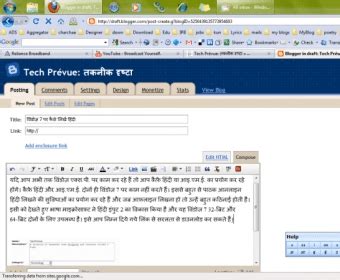 Hindi Indic Input 3 1.4 Download (Free)