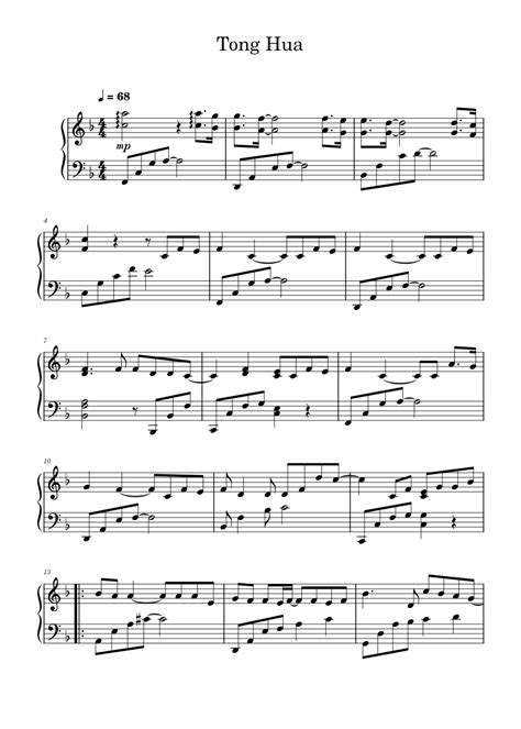 Tong Hua Sheet music for Piano (Solo) | Musescore.com