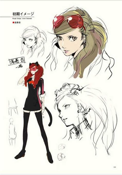 Persona 5 Artbook | Character art, Character design, Character design ...