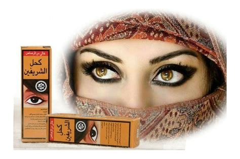 Kohl Al SHERIFAIN Arabian Eyeliner Kohl Black Shadow Powder Makeup Kajal | eBay