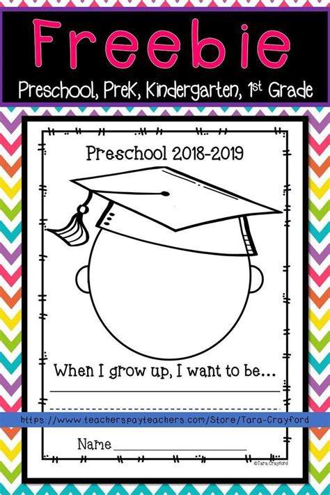 End of the year - Graduation Printable. Have your students color the ...