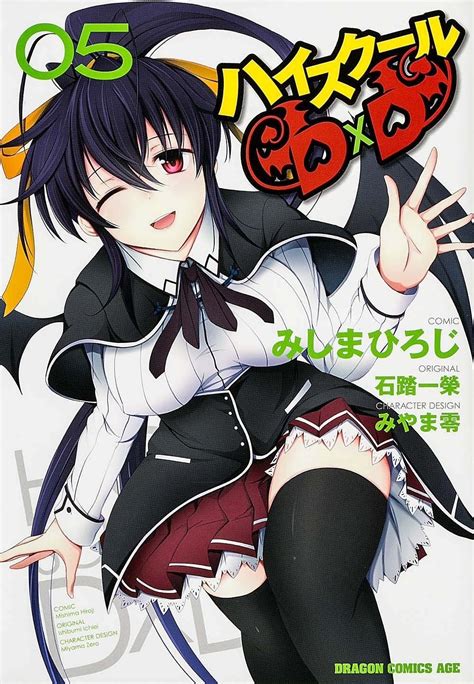 High School DxD (manga) - High School DxD Wiki