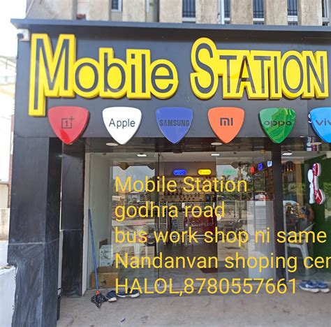 Jay mataji mobile Shop Ghoghamba