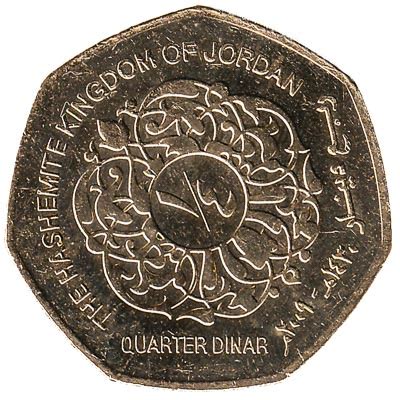 Quarter Dinar coin Jordan - Exchange yours for cash today