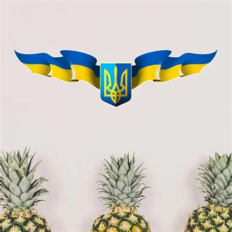 Ukraine National Emblem Country Symbol Mark Pattern Removable Wall Sticker Art Decals Mural DIY ...