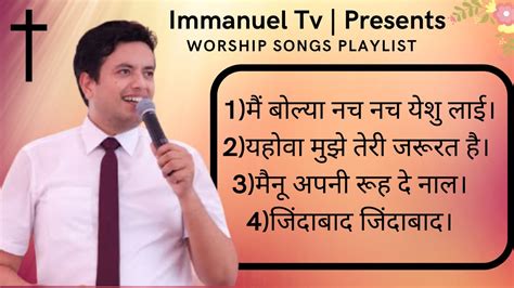 Worship Songs Playlist | Ankur Narula Ministry - YouTube