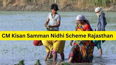 Rajasthan: CM Kisan Samman Nidhi Scheme Launched, Farmers To Get Rs 2,000 | Check Eligibility ...