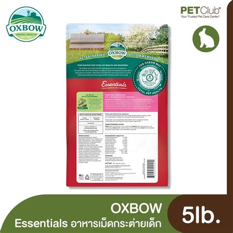 OXBOW Essential Young Rabbit Food - petclub