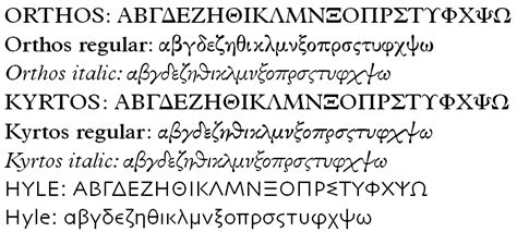 Greek Style Font Microsoft Word