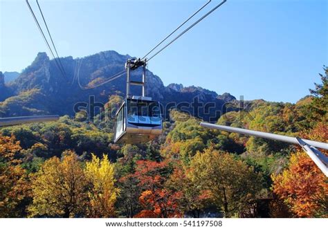 Cable Car Mt Seoraksan Korea Stock Photo 541197508 | Shutterstock