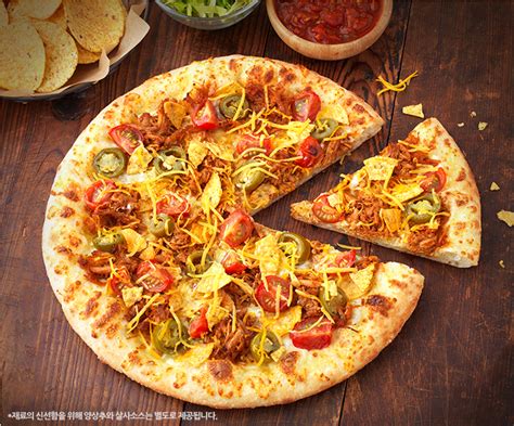 Around the World: Pizza Hut Korea's Taco Pizza Looks Pretty Good!