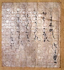 Written Documents of Shintoism - ChronoZoom (NicholasGee)