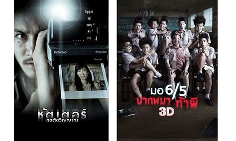 8 Rekomendasi Film Horor Thailand Terbaik Sepanjang Masa, dari Mengocok Perut hingga Menegangkan ...